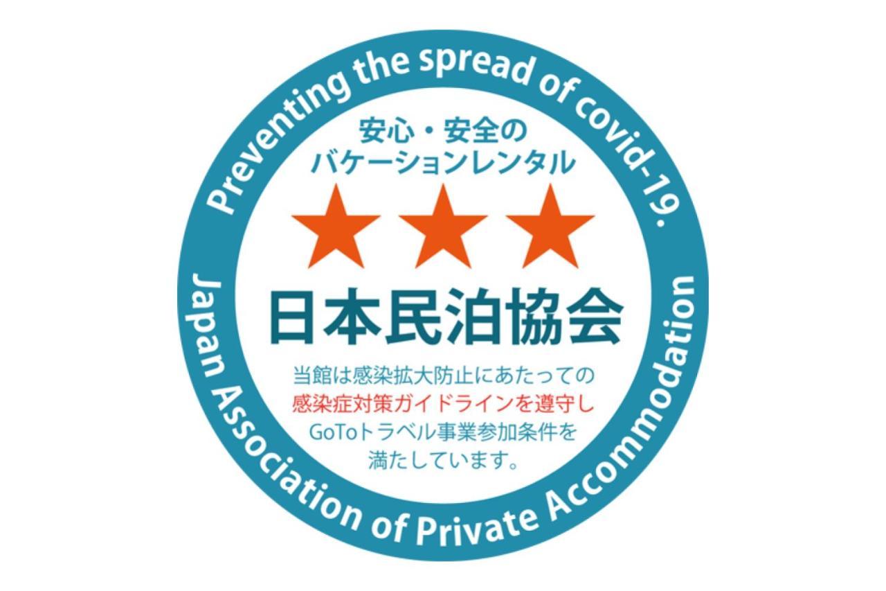 Meibi Hakone Yumoto מראה חיצוני תמונה