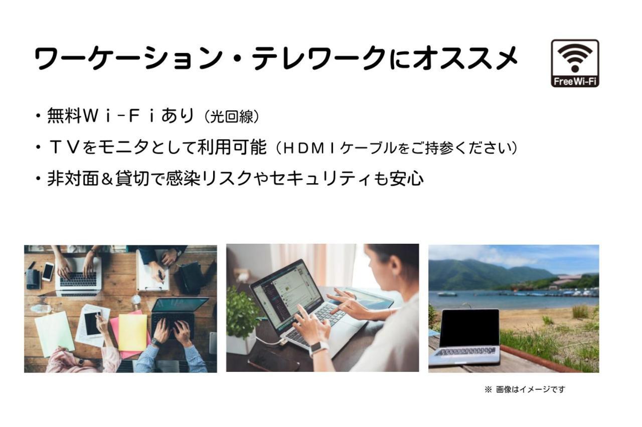 Meibi Hakone Yumoto מראה חיצוני תמונה