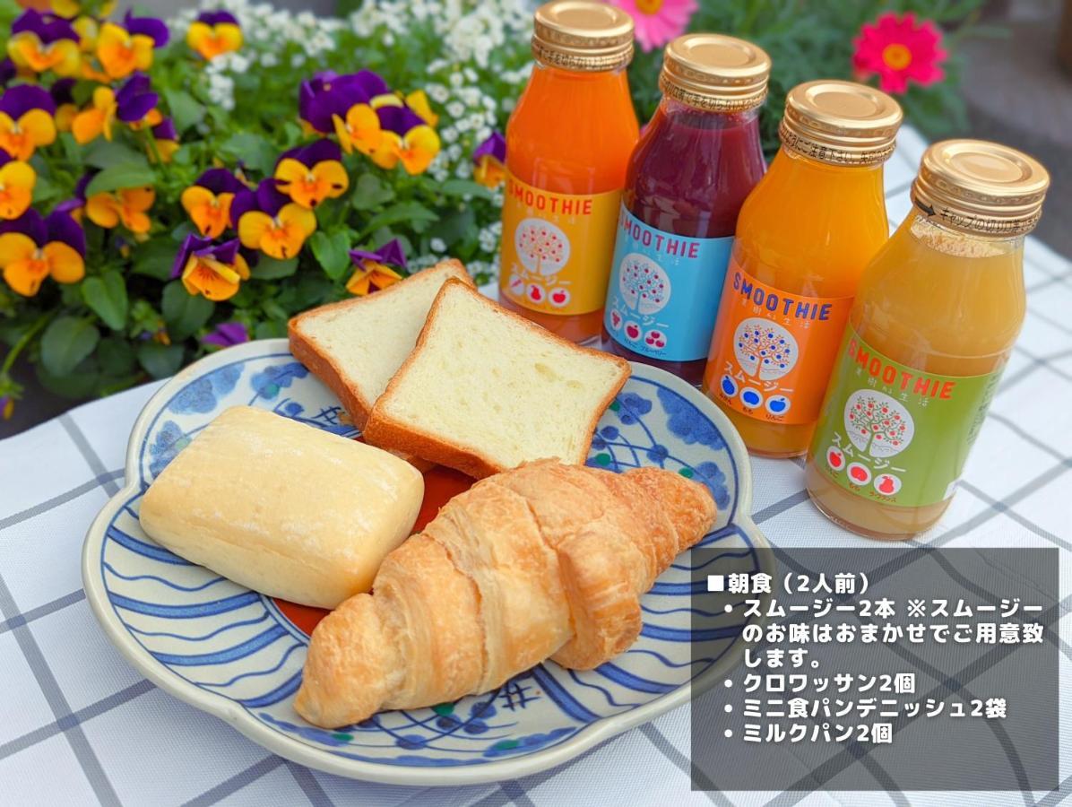 Meibi Hakone Yumoto מראה חיצוני תמונה