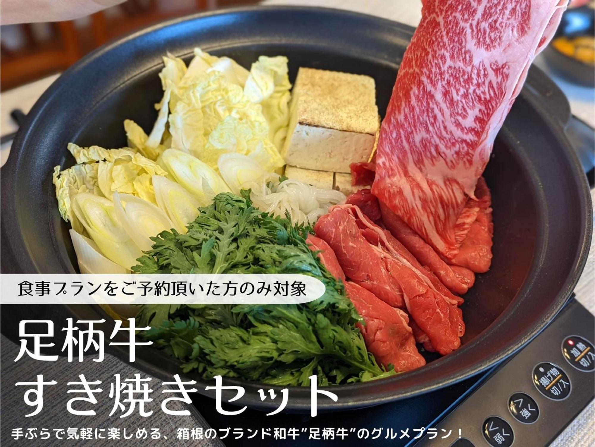 Meibi Hakone Yumoto מראה חיצוני תמונה
